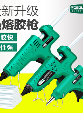 美耐特热熔胶抢手工制作家用儿童热融枪塑料电热溶胶棒胶水条11mm