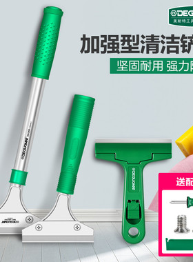 美耐特铲刀美缝刀铲水泥神器铲墙皮专用工具家用油污清洁刮刀铲子