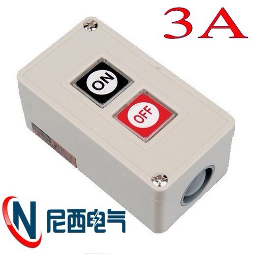 CNTD昌得CPB-2电源启动停止自复位3位联按钮开关塑壳220V ON-OFF