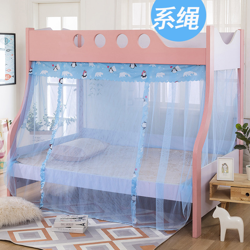 子母床蚊帐铁架床系绳款家v用防尘加密帐纱高低床上下铺双层床学
