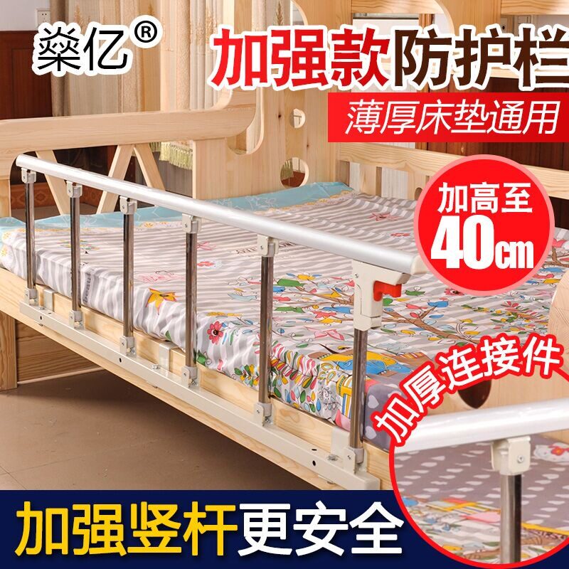 老人防掉床护栏起身扶手辅助器防摔D防护栏挡板儿童床边折叠床围