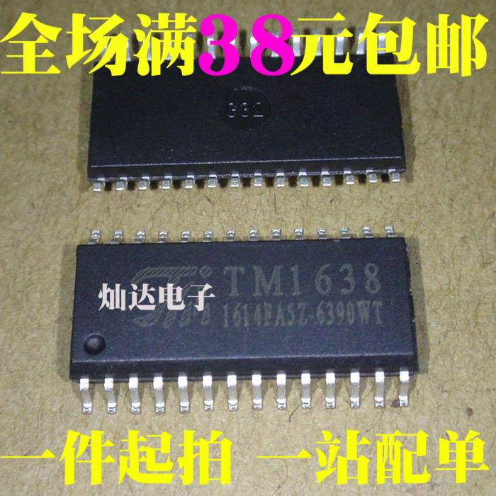 全新原装 TM1638 SOP28 ED数码管驱动芯片 可直拍