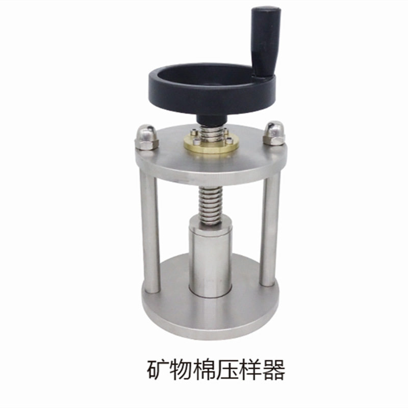 新新款 矿物棉压样器 岩棉渣球含量压样器 保温材料压样器 制样器