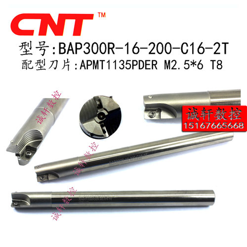 R0.8直角立铣刀杆清角BAP300R-C16-16 17-150 200 250-2T装1135