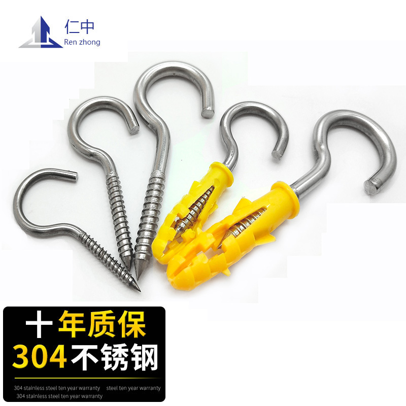 羊眼自攻螺丝钉灯钩 带钩子 304不锈钢吊环圈形带圈手拧螺丝