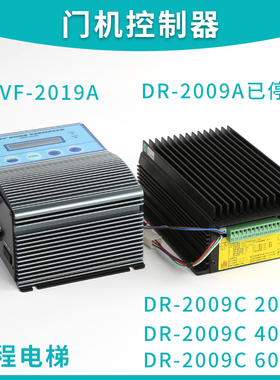 DRVF-2019A门机控制|直流调速器DR2009A/DR2009C|DC110V 220/400W