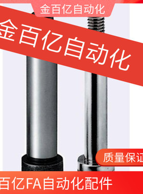 ZC601等高5塞打螺丝c-SMSB/MSB13-10/15/20/25/30/MSBL50/60/12/8