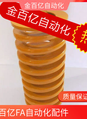 SWL/SWM/SWH矩形弹簧米思米型SWF6-15/20/25/30/35/40/8/10/12/50