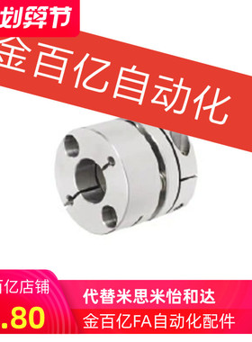 联轴器GCPS20/26/29/33/39-4/5/6/8/10/11/12/14/15/16/GCPSWWK18