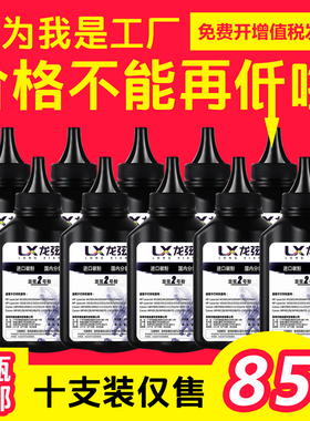 适用京瓷TK1113碳粉FS1040dn 1060 1020粉盒1025 1120mfp墨粉1520