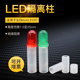 LED二极管灯柱LED隔离柱间隔柱灯座4mm垫高支柱绝缘柱 灯套灯罩
