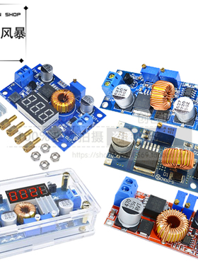 DC-DC XL4015可调降压电源模块5A稳压充电LED驱动板5V12V24V36