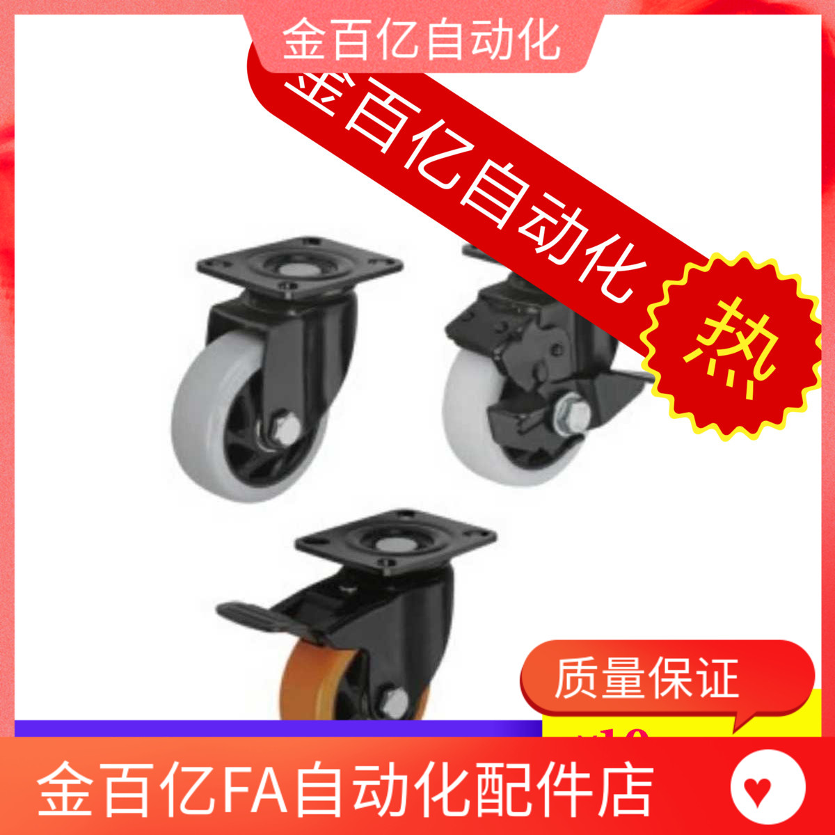 CBL11/CBK21/CDK02脚轮CDL01-d75/d100/d125/d40/d50/d63-P/U/N