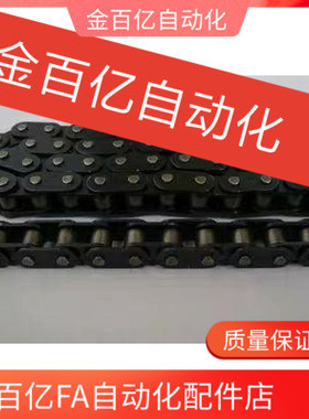 cheec链条CHEED120/CHEH11/CHE15/CHES25/35/40/50/60/100/80-U