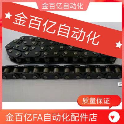 cheec链条CHEED120/CHEH11/CHE15/CHES25/35/40/50/60/100/80-U