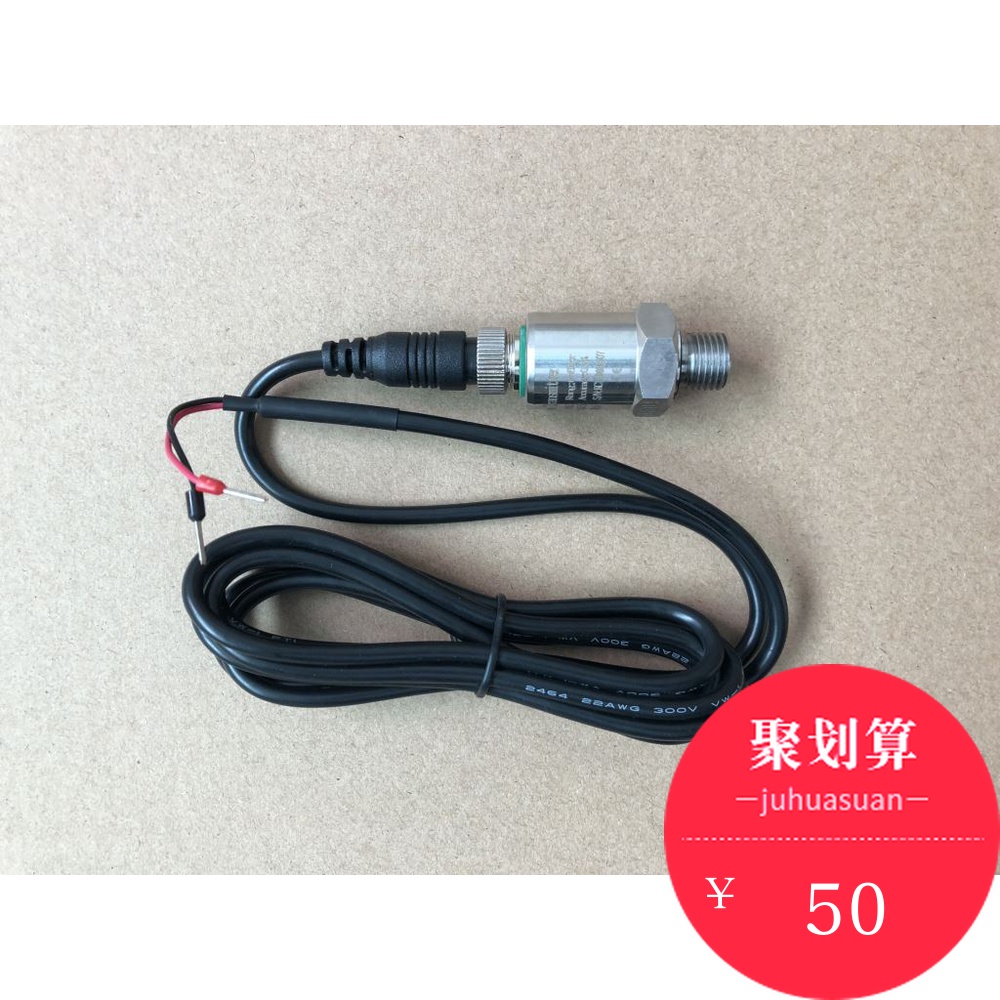 恒压供水压力传感器/进口陶瓷压力变送器4-20mA/11.62.5MPa