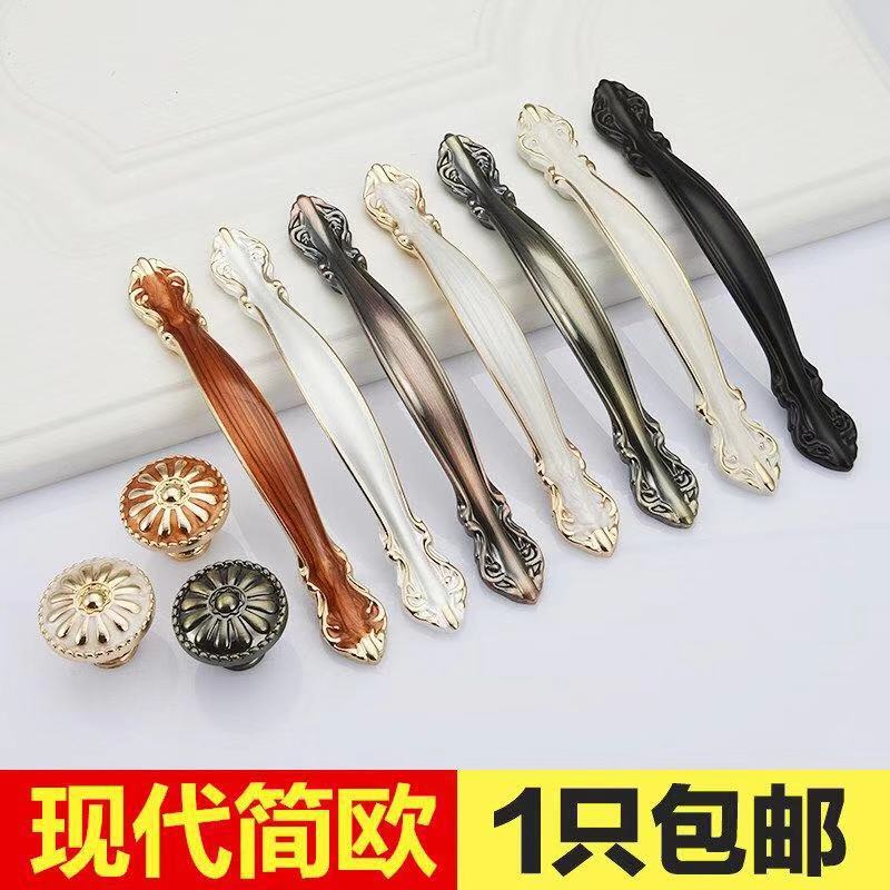 柜门拉手现代简约衣柜鞋柜欧式抽屉拉手把手厨门橱柜拉手柜子家具