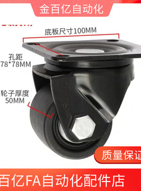 CHJ/A重型CKZJ50/S50万向脚轮C-CSHN75-N/CHJS/CHJSS65-H/S75/s65