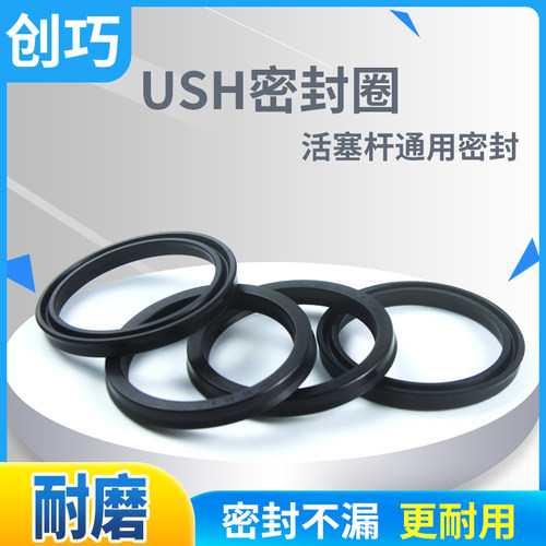 液压油缸油封UPH发动机活塞千斤顶耐磨圆形内径160-195密封圈橡胶