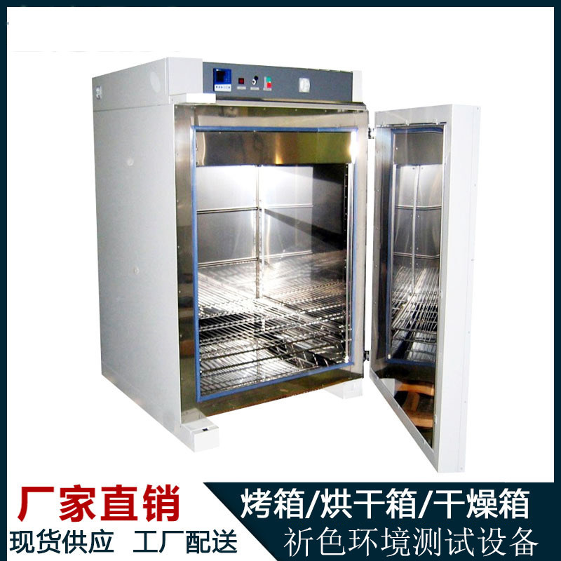 【专业】大型粮食烘干机 箱式干燥设备 龙眼干燥箱