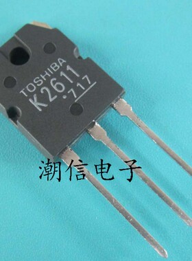 K2611 2SK2611 场效应管 9A 900V 全新原装 实价 可直接拍买