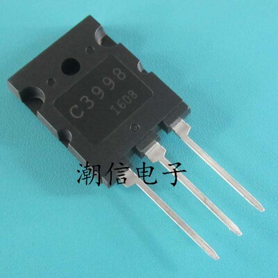 C3998 2SC3998 超声波大功率管 25A 1500V 全新 实价 可直接拍买
