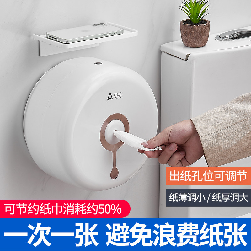 酒店卫生间中心抽大盘纸盒壁挂式大卷纸盒免打孔抽纸盒厕所纸巾盒,家装主材,卷纸器/纸巾架,淘宝优惠券,粉丝福利购,淘宝优惠卷