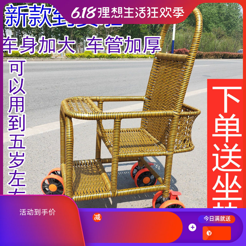 轻便婴儿竹藤推车夏季仿藤椅藤编竹子竹编宝宝小孩儿童小推车座椅