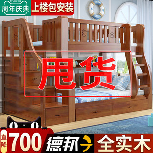 美式子母床高低i床带书桌男孩上下床双层床儿童床成年大人二层橡