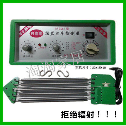 【升级啦!】电子 电动摇篮控制器 摇摆器 摇P篮机 升级版弹簧主机