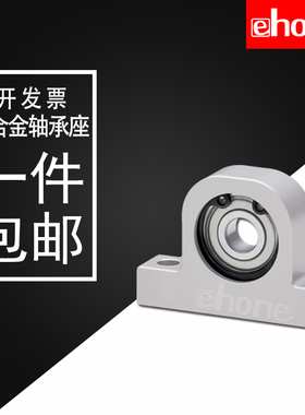 轴承座C-BGHKA支撑座固定座孔径8/10/12/15mm立式带座轴承BHJ01