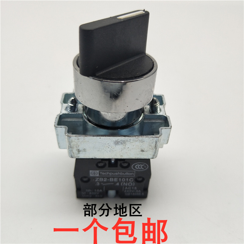 ZB2-BE101C两档二位选择旋转按钮开关XB2-BD21C一常开触点22mm