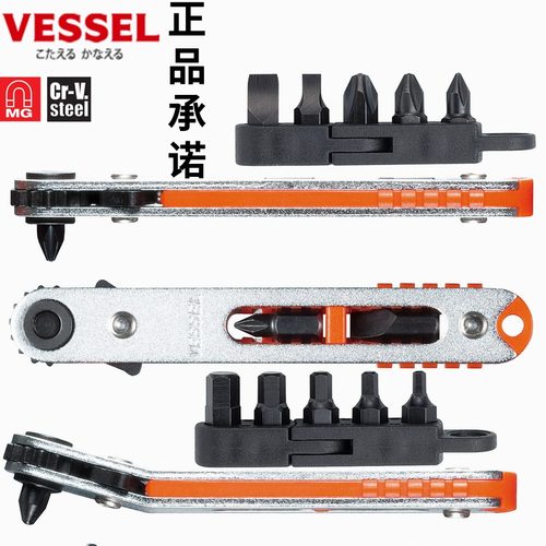 日本TD-74威威VESSEL狭窄空间螺丝批棘轮扳手一字十字批 薄身起子