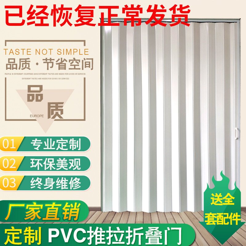 PVC折叠门 室内开放式厨房移门阳台卫生间隔断门S百叶推拉门商铺
