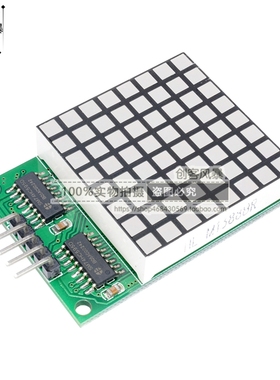 8x8矩阵红色LED显示点模块 74hc595驱动  8*8LED矩阵 显示界面