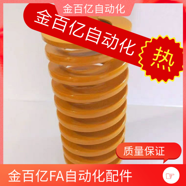 SWL/SWM/SWH矩形弹簧米思米型SWF6-15/20/25/30/35/40/8/10/12/50