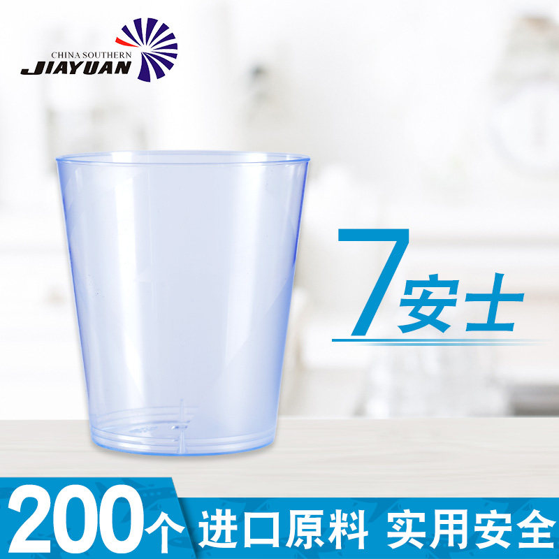 南航嘉航空供应次性水杯加厚办公室日用