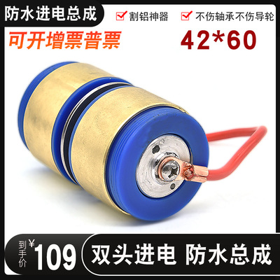 线切割配件 割铝神器割铝进电防水导轮总成装置 割铝导电块低钼丝