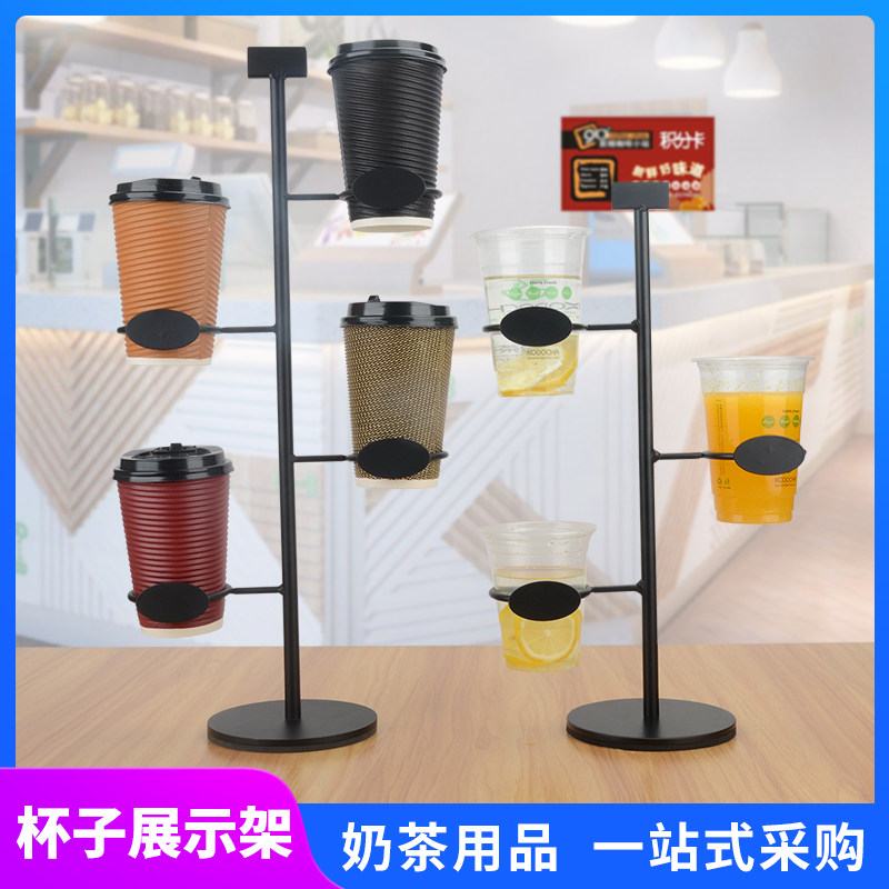 奶茶店纸杯架取杯器饮料塑料杯y展示架 咖啡厅纸杯收纳架置杯架