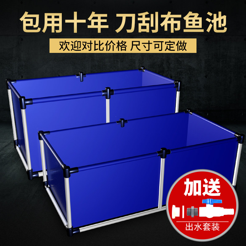 帆布鱼池养c鱼防水布加厚刀刮布袋大型塑料水产养殖水箱专用蓄水