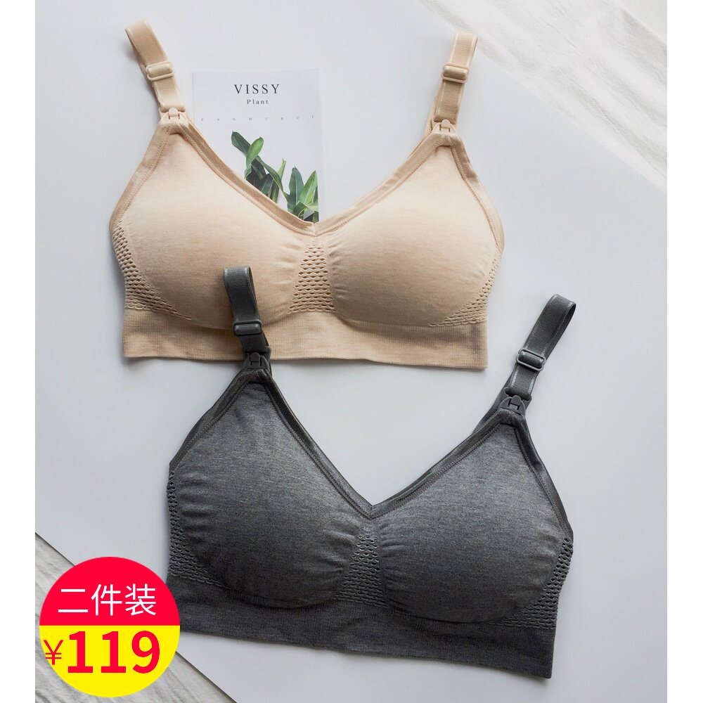 孕妇无钢圈内衣秋冬小胸聚拢喂奶胸罩大码L棉质哺乳文胸2件装新款