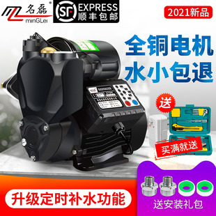 自吸泵管道增压泵家用自来水全自动静音220V小型抽水机吸水加压泵