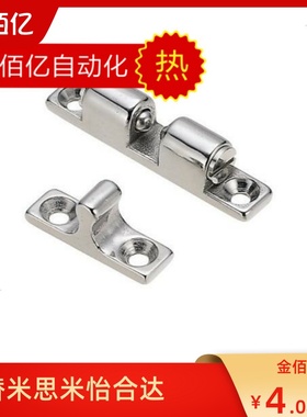 推荐球形扣一字碰锁门吸 C-BCAS/ BCAS/BCASS/BCASD32/43/50/70