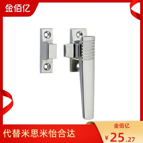 高品质 密闭型把手TAKIGEN替款 锌合金把手 FA1118-2 电柜门锁1/3