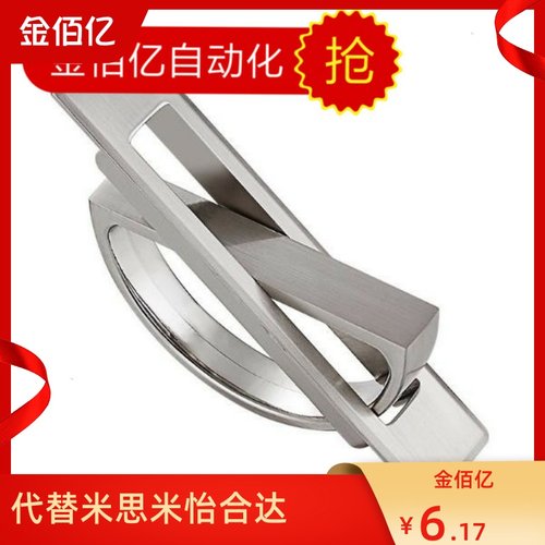 21/24替换怡和达XAC22/23-L100/L115 旋转型A型 方形拉手PULN-100