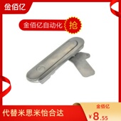 XAX62 锁XAX61 XAX66 A90 150 推荐 123 替怡合达把手按压转动式