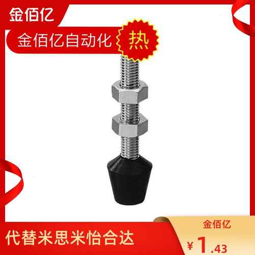 前端金属配件 MC4/5/6/8/10-15/32/27/69/37/62/87/45/75/105/59