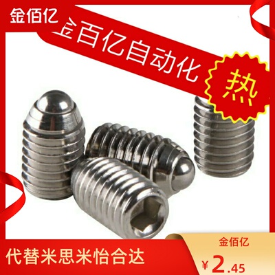 球头柱塞MISUMI米斯米ZAK51/ZAF51/ZAL51/61滚轮BPRM6/8/10/12/16