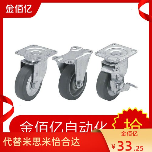 推荐脚轮孔距统一型CSPJ75-R CSPJ100-R CSPJ125-R CSPJ150-R