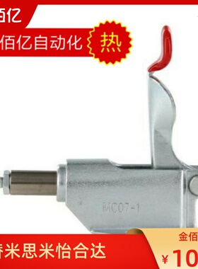 推荐推拉式快速夹具上隆替尺寸TCPF1 快速夹钳 工装夹钳MC07-1
